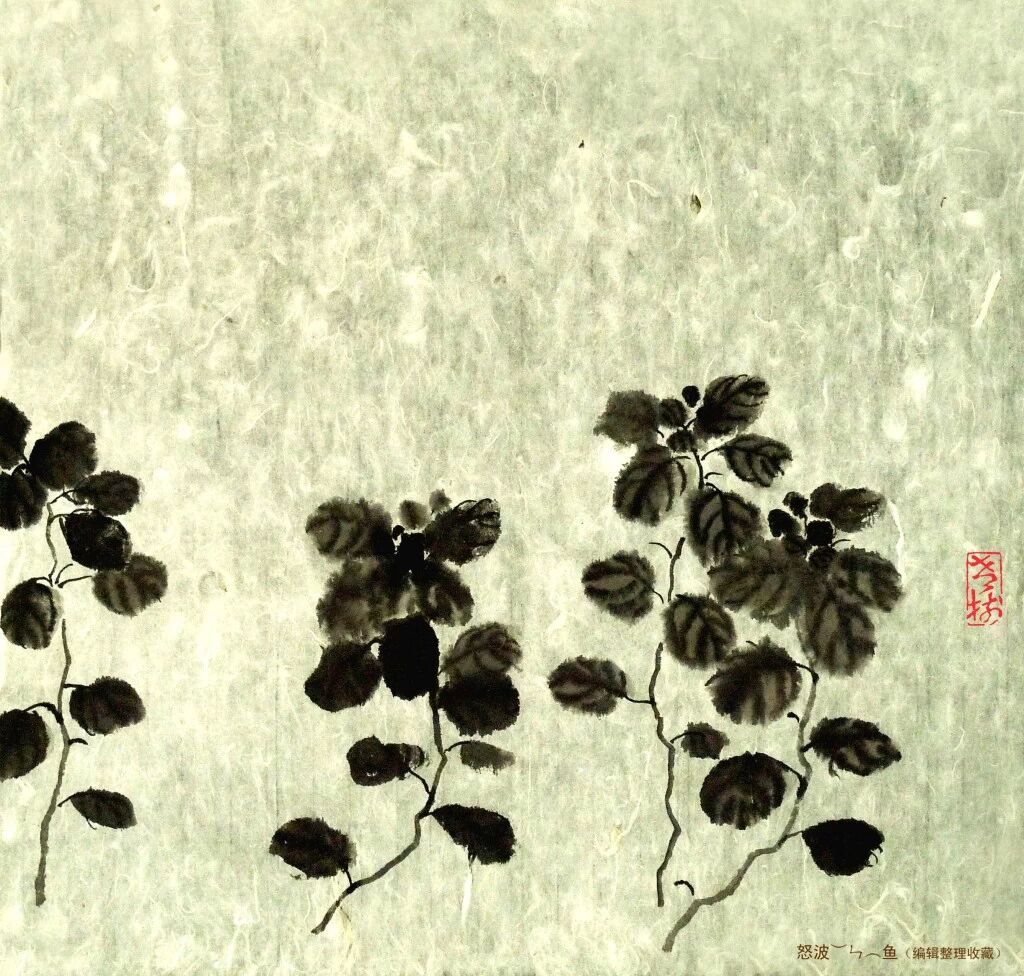 刘树勇老树绘画作品