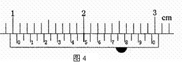 收藏 & 游标卡尺正确用法的图36
