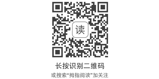 相親網站比較  Selina十年空窗：我都有勇氣離婚，我為什麼沒有勇氣接受愛情 情感 第15張