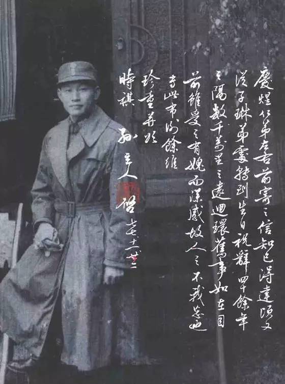 擊斃日本鬼子3.3萬，卻被囚禁了33年，今天不能不說的「中國軍神」！ 歷史 第41張