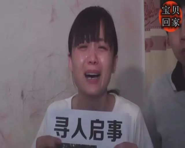 [失孤]妈妈不会放弃！王明涵，你在哪里！