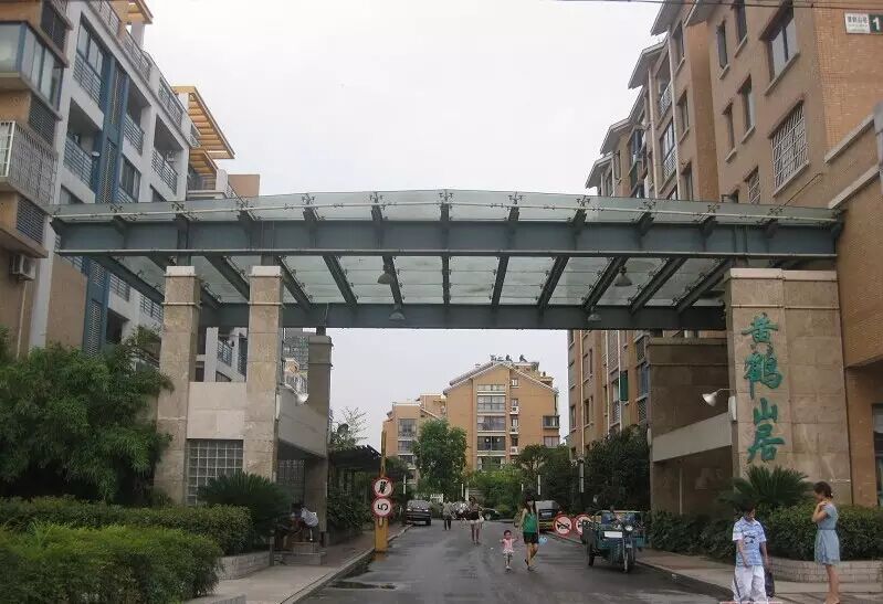 中昌房产2005年开发建设的黄鹤山居.