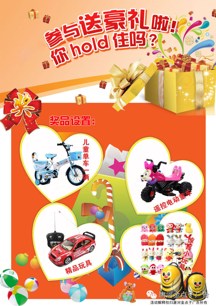 登錄查看大圖
