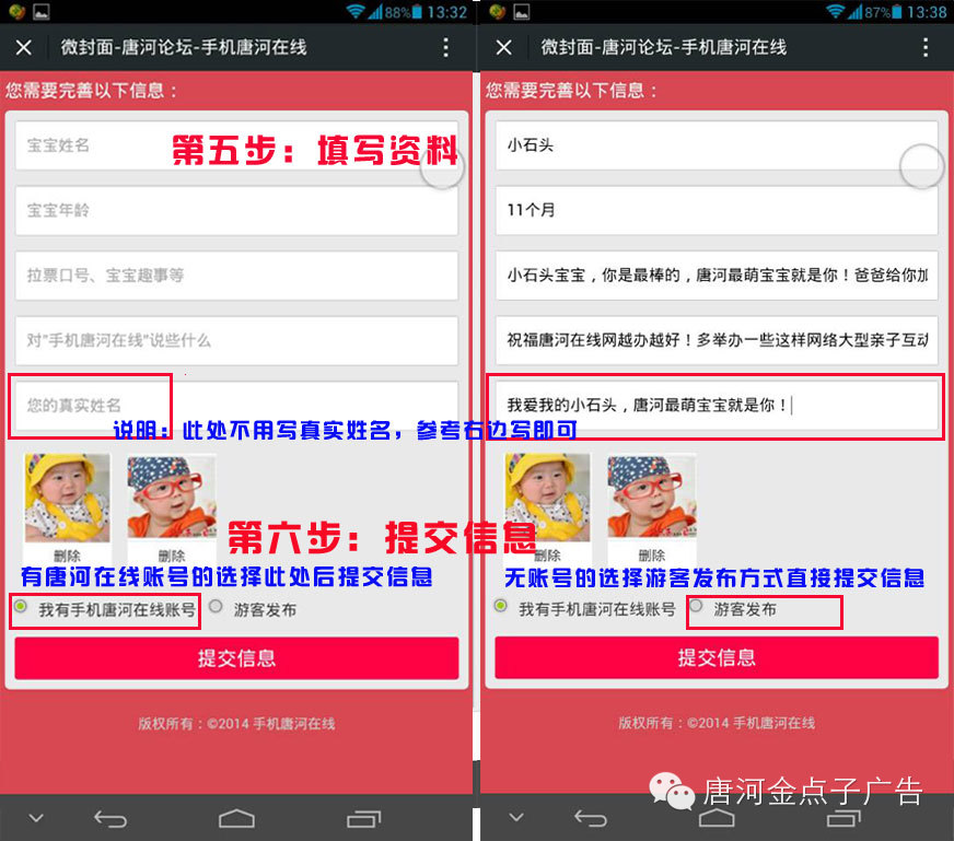 登錄查看大圖