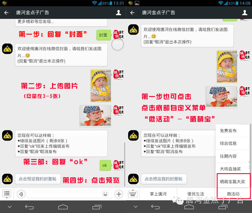 登錄查看大圖