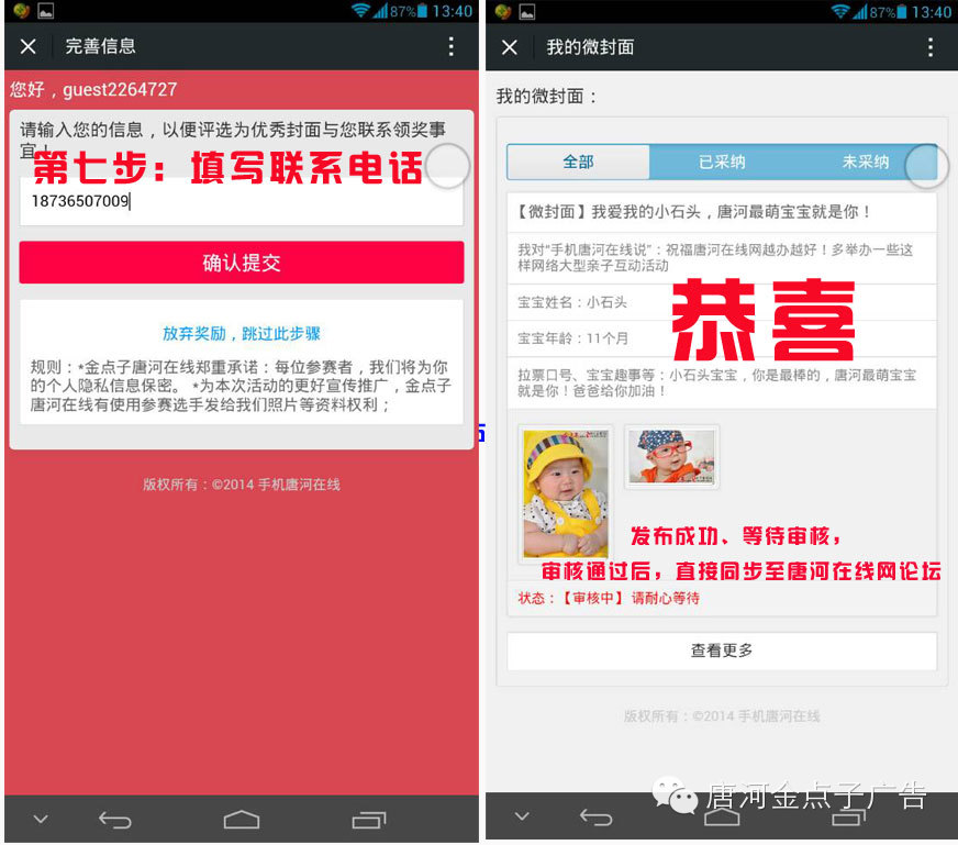 登錄查看大圖