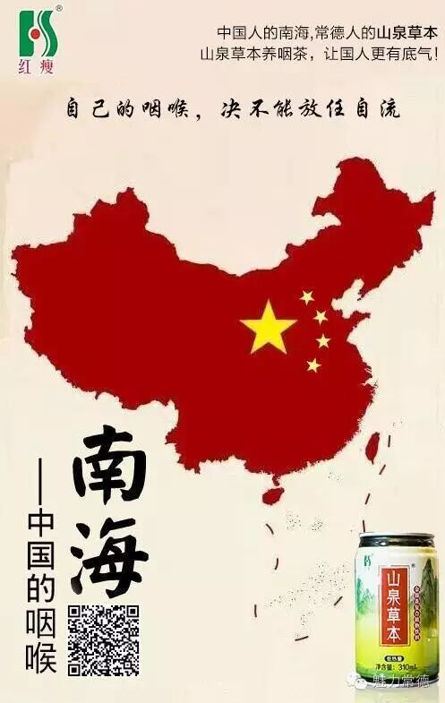 39元到付快递千万别收!很多常德人中招