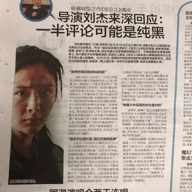 楊冪新戲票房慘淡，楊穎新劇吐槽不斷，這才是真的姐妹花啊… 娛樂 第19張