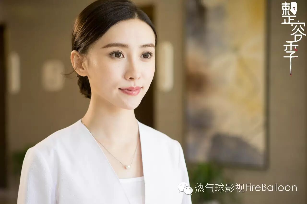 超级网剧整容季再曝精美剧照纯美人马秋子美的很大