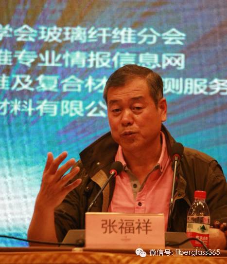 中国玻璃纤维/复合材料工业协会驻会副会长兼秘书长张福祥指出,"