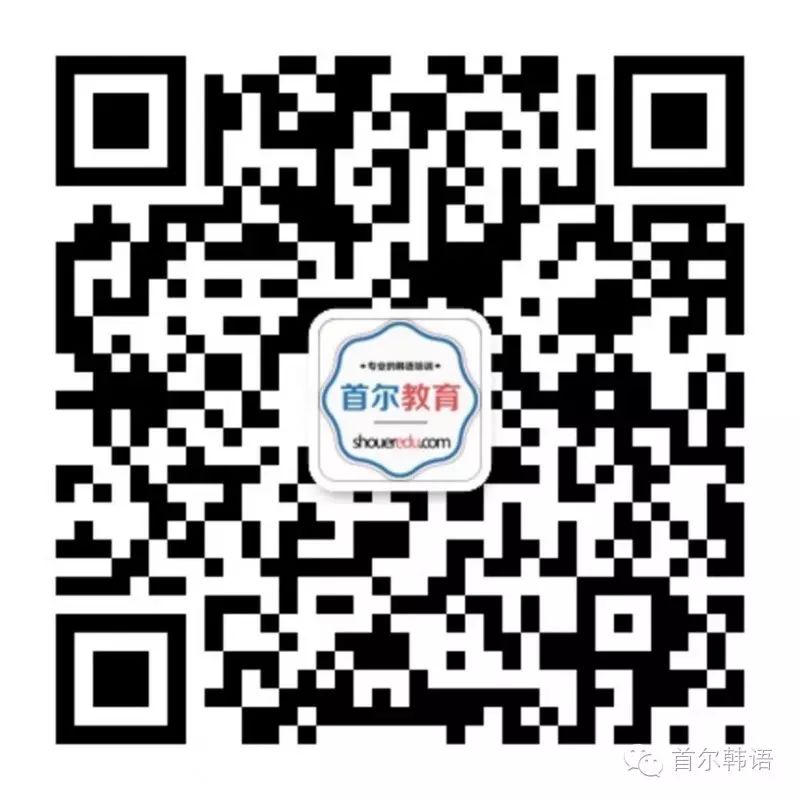 二維碼首爾 (1).jpg