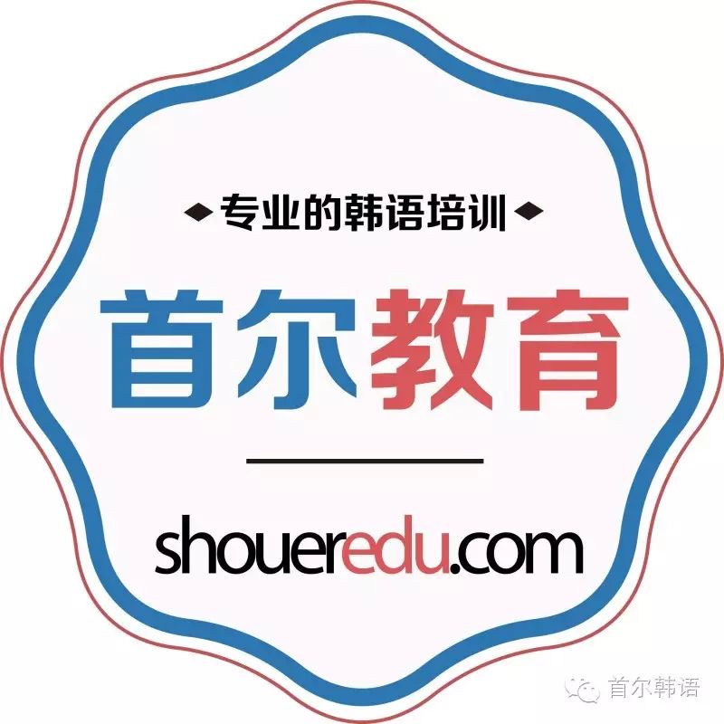 首爾教育LOGO.jpg