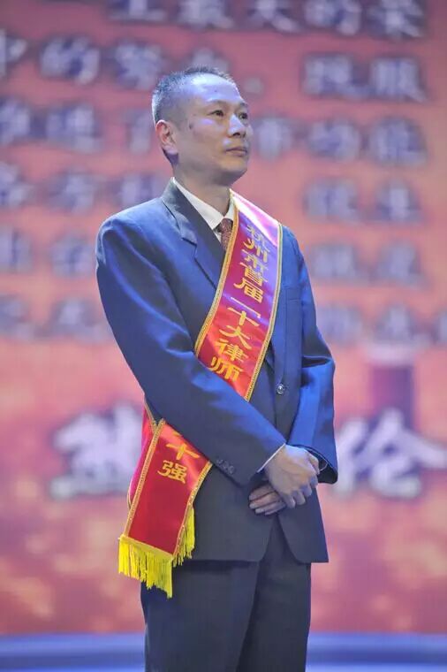 杭州市首届"十大先锋律师"名单及颁奖词