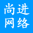 瑞安市尚进网络技术有限公司