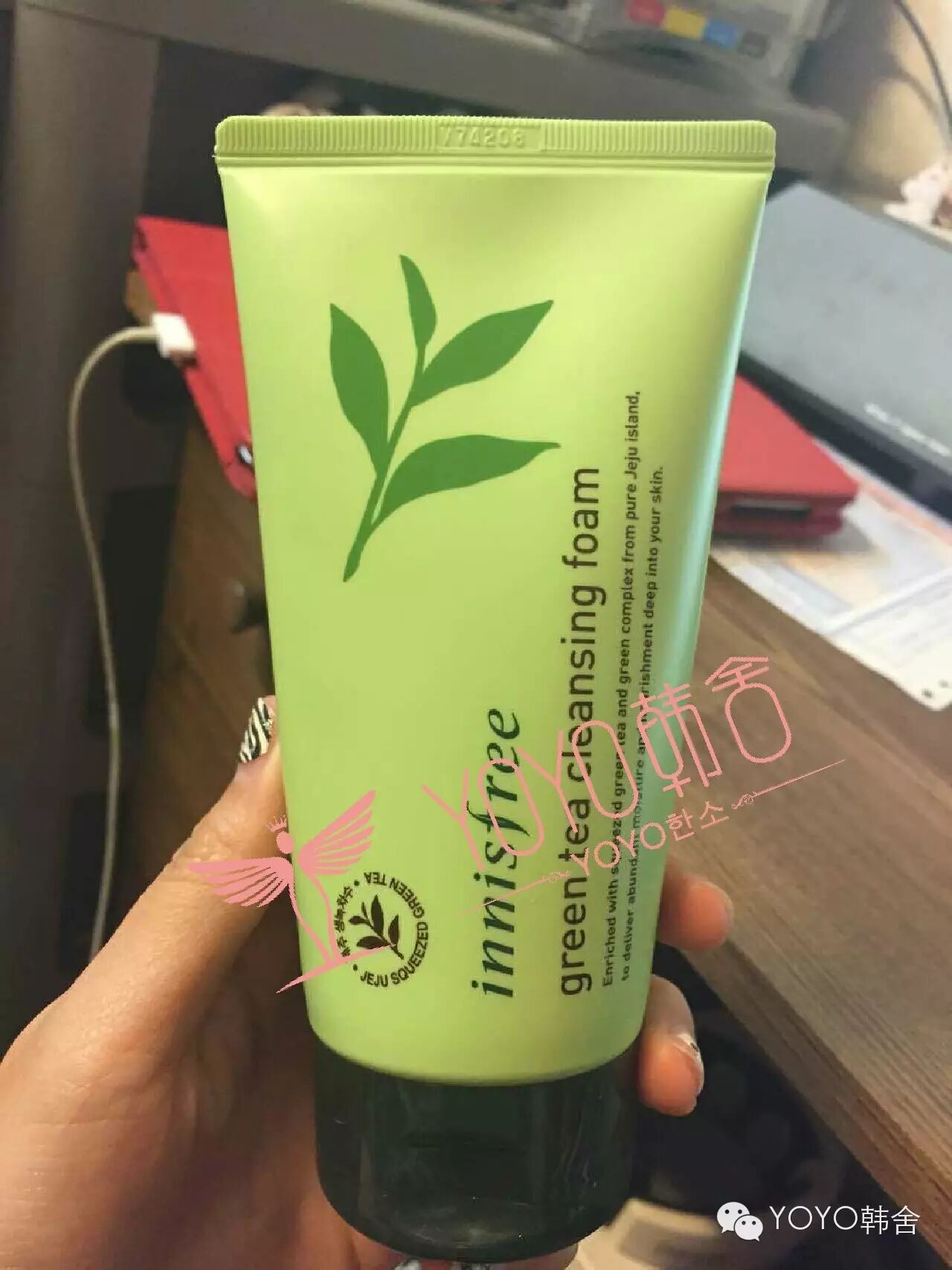 innisfree悦诗风吟绿茶洗面奶