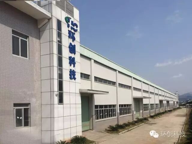 环创科技大件垃圾破碎机