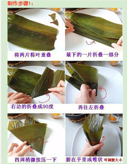 湖北粽子的包法图片