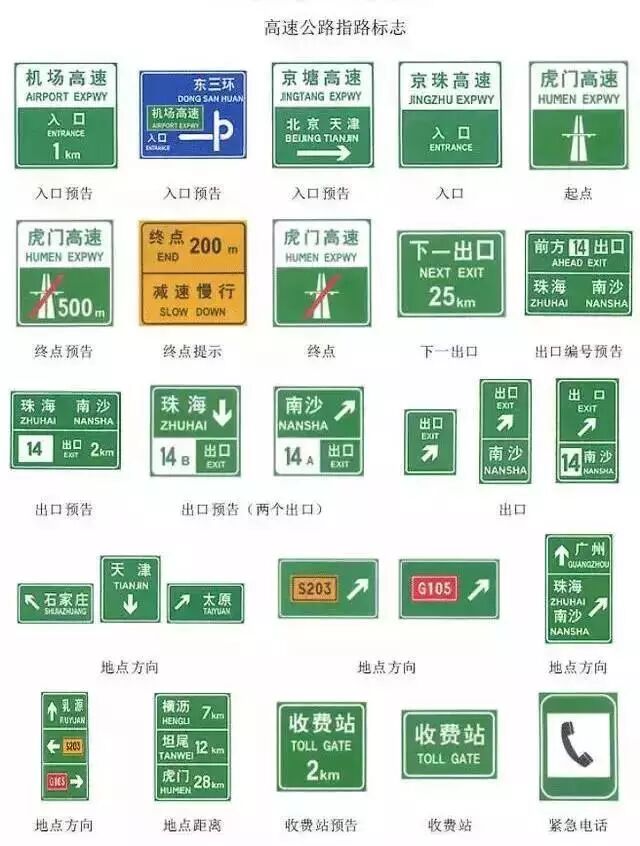 昨晚龙口利群路口发生一起交通事故