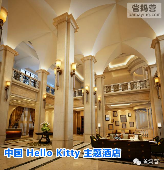 夢幻！Hello Kitty主題城堡酒店 + Hello Kitty樂園，就在中國！ 親子 第15張