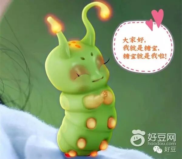 是的,你没看错,糖宝就是这只绿油油,圆鼓鼓的小虫子.
