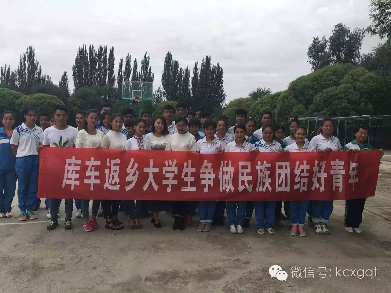 库车县在校大学生践行民族团结进步和落实四项行动宣讲会02正式启动