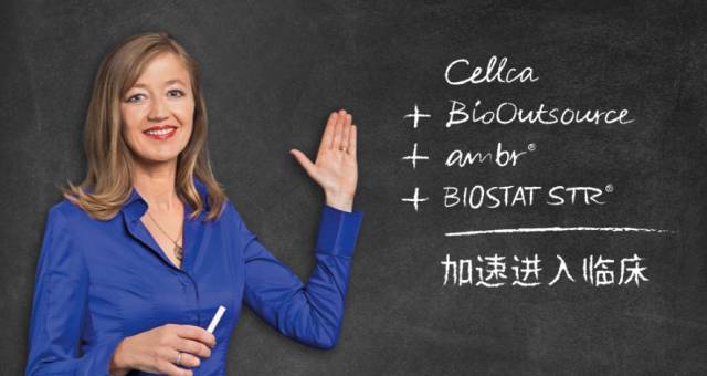 缩短蛋白质药物的上游工艺开发时间，加速进入临床