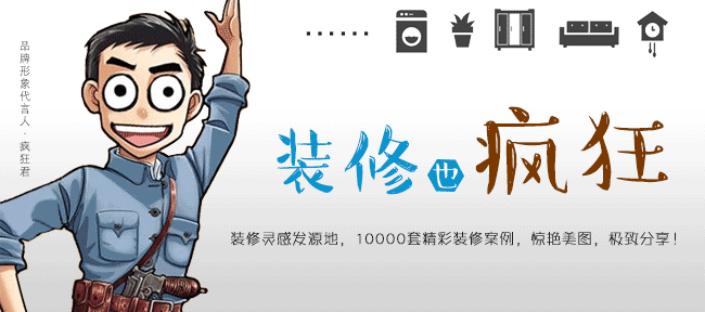 廚房燈具這樣搭配，實用且美觀！ 家居 第50張