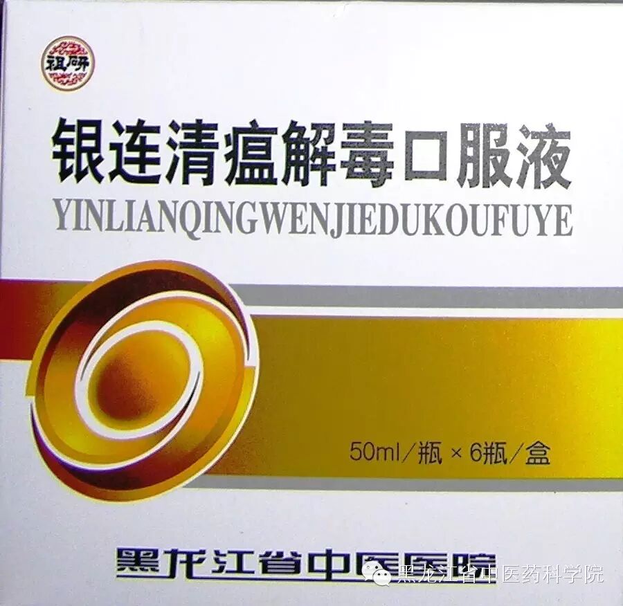 健康感冒了别慌省祖研中药制剂能帮您