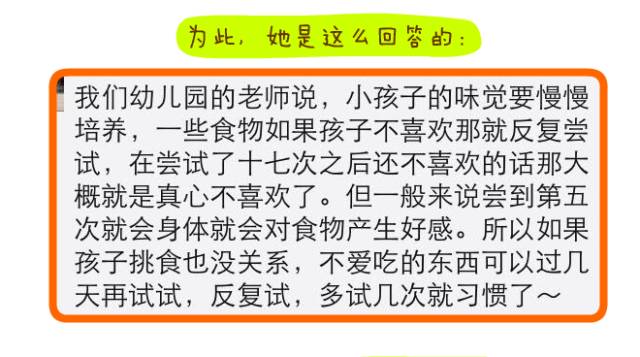 育兒漫畫 | 你是個下得了狠心的家長嗎？ 親子 第23張