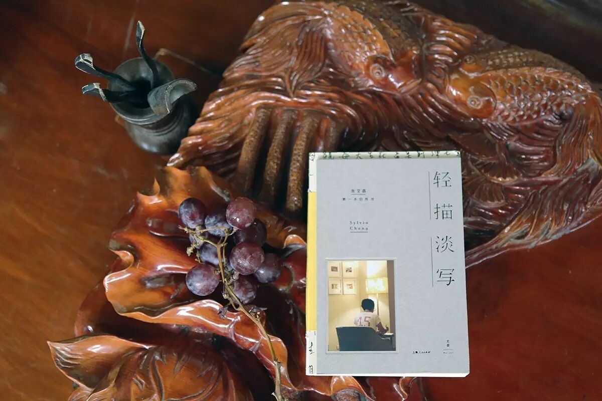 《轻描淡写》 张艾嘉 著