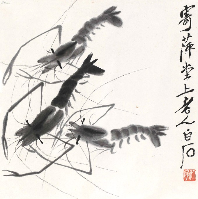 齐白石画虾黄胄画驴黄胄画驴黄胄画驴黄胄画驴黄胄画驴黄胄画驴徐悲鸿