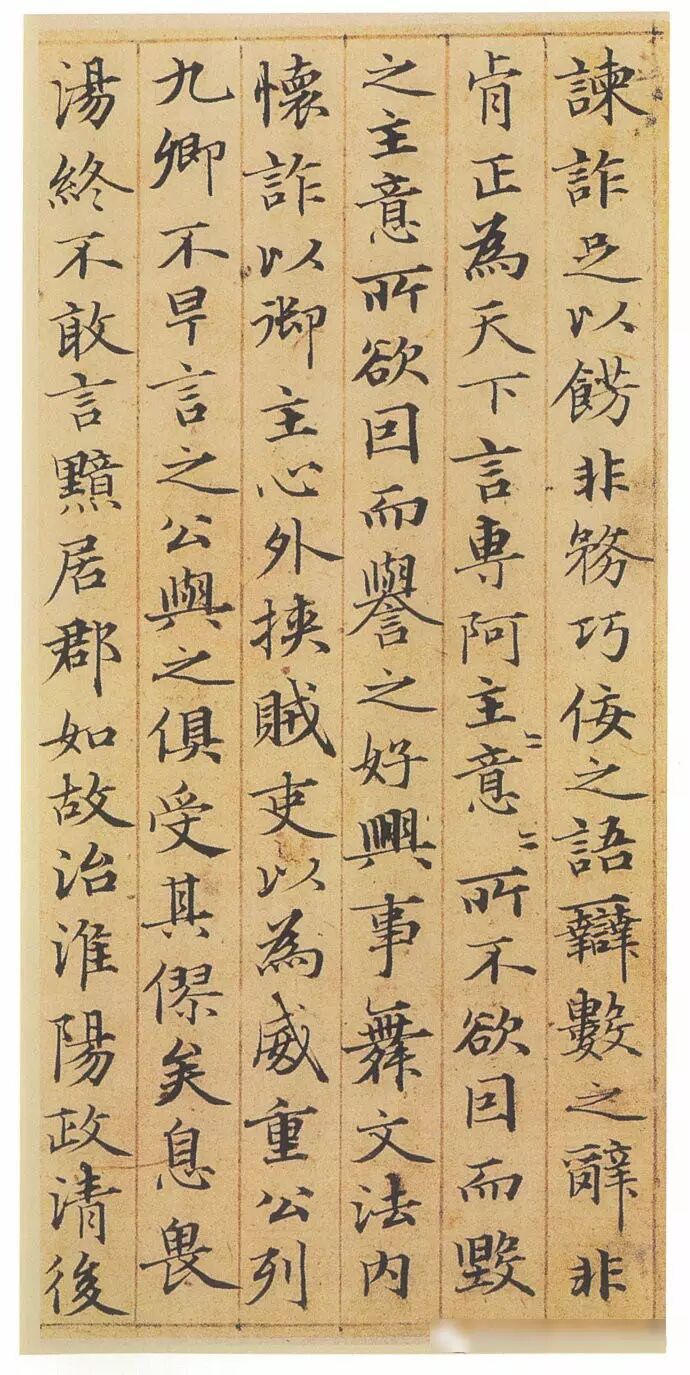 赵孟頫《汉汲黯传》,这小楷,可真养眼