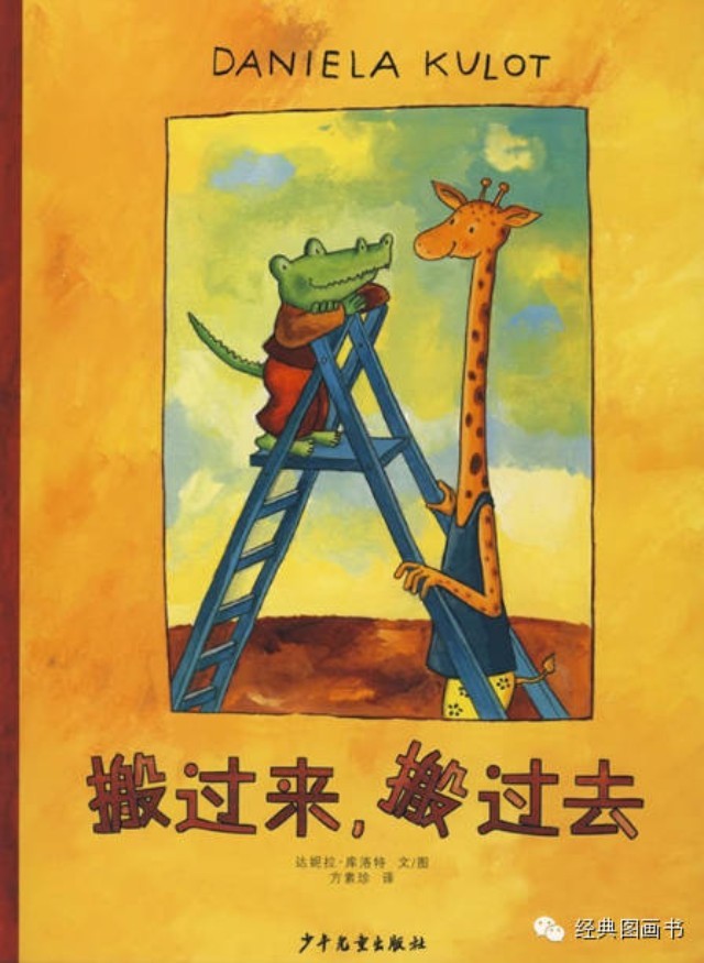 69 首页 69 微信热文 69 查看内容   一位小个头的鳄鱼先生 爱