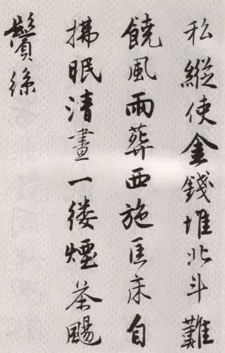 明代唐寅《落花诗册》 唐寅的才气、俗气与傲气