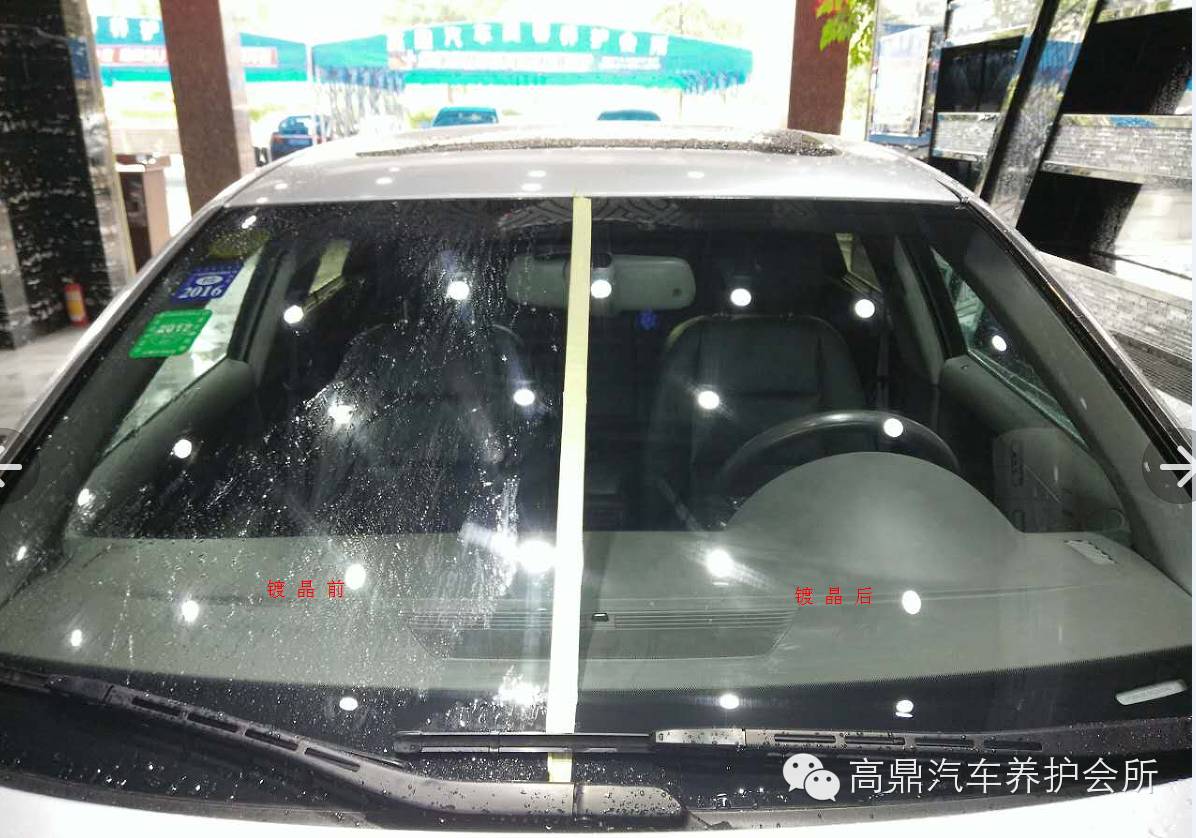 玻璃镀晶前后对比视频(外视)
