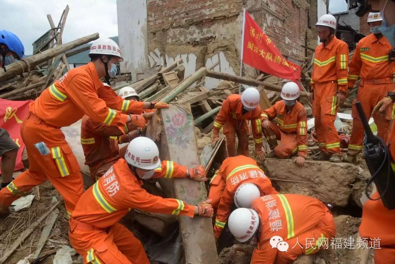 直击救援一线!"尼伯特"已致福建2死17失踪(附灾区震撼全景图)