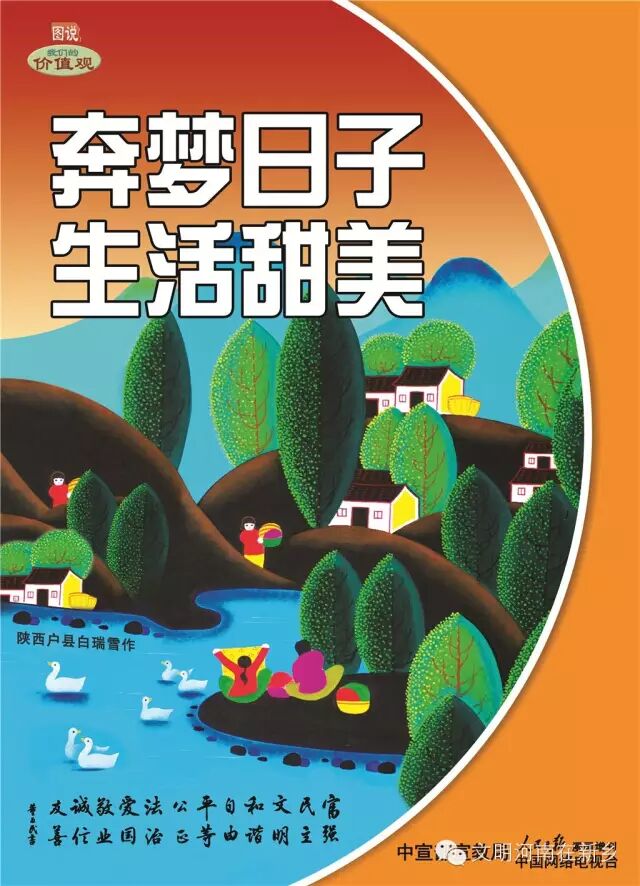 【正能量】孔祥卫：解困助学二十年，春风化雨爱彼方(图3)