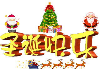 319_220gif 动态图 动图