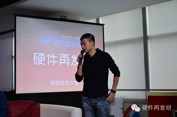 Founder分享会沙龙现场图集