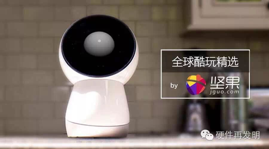 暖男级智能机器人管家Jibo