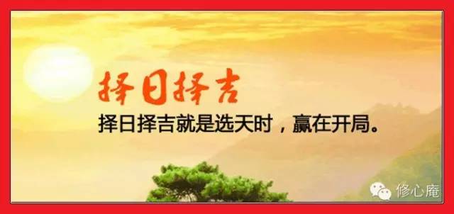 属龙出生的几个好日子_吉日出生属龙好吗女孩_属龙出生最好六个吉日