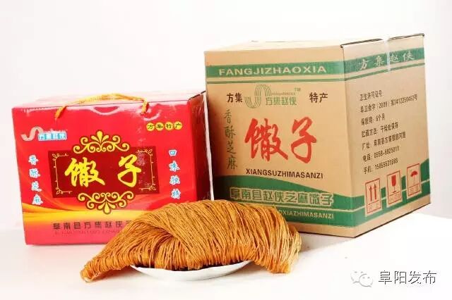 阜阳有这么多非物质文化遗产,快看看咱界首有哪些?