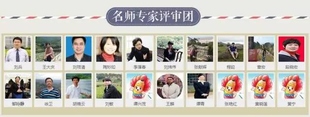 作文周刊2020年第一期参考网(作文推荐|每周作文排行榜第28期上榜作品)