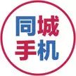 深圳市网街数据科技有限公司