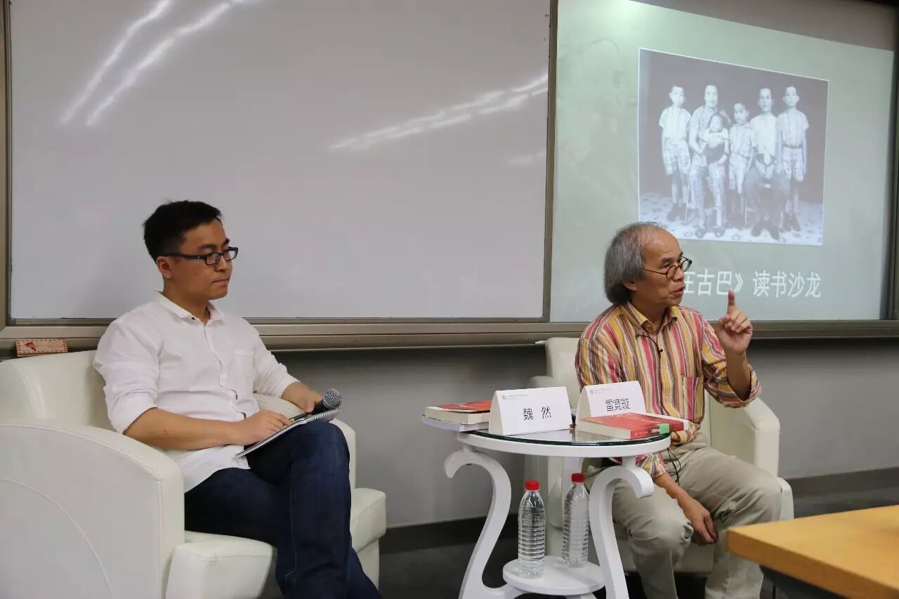 魏然(左),雷竞璇(右)