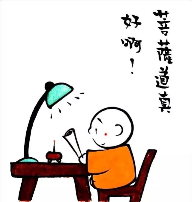 龙泉漫画有求皆苦