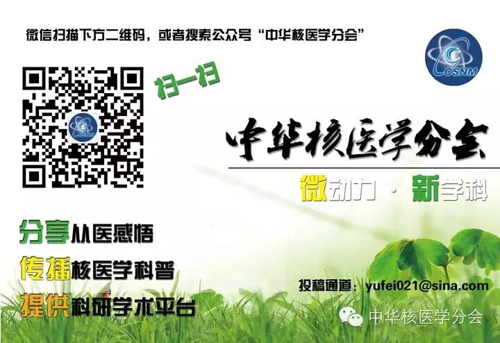 d-spect怎么检查【发布】D-SPECT ｜ 精准心脏影像评估的利器_https://www.jmylbn.com_新闻资讯_第10张