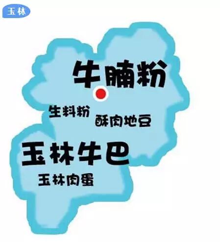 我们不服~史上最全大广西美食地图汇总