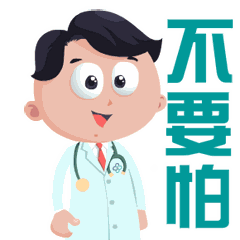 心电图机平板怎么使用【新设备】渑池县中医院心电图平板运动系统正式投入使用，助力冠心病诊治_https://www.jmylbn.com_新闻资讯_第4张