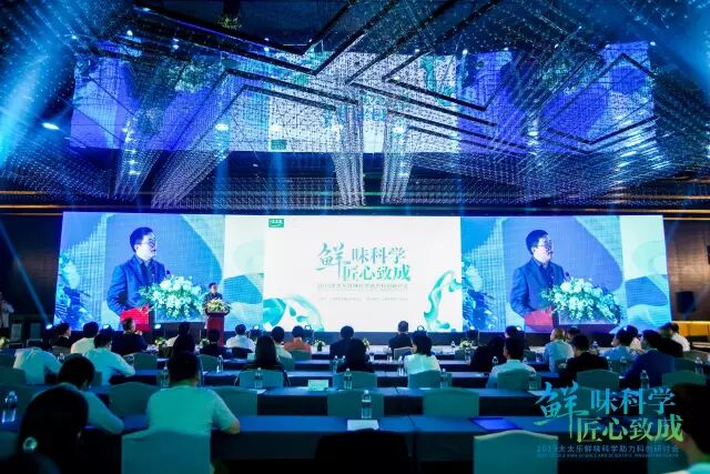 太太乐食品展会大全中国调味品协会cfe太太乐总裁张西强先生